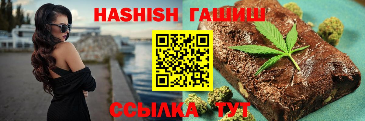 ГАШ Изолятор Междуреченск