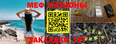 мефедрон мука Будённовск