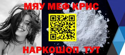 мефедрон мука Будённовск