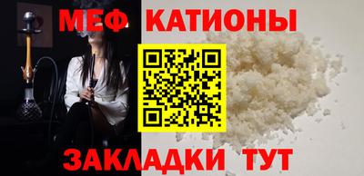 мефедрон мука Будённовск