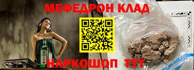 мефедрон мука Будённовск