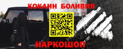 мефедрон мука Будённовск