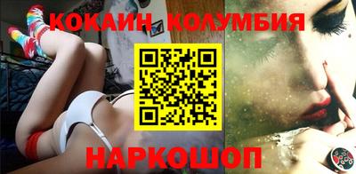 мефедрон мука Будённовск