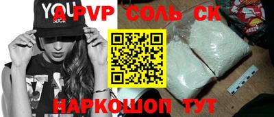 стаф Бугуруслан