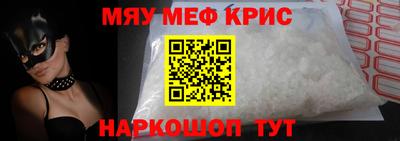 мефедрон мука Будённовск