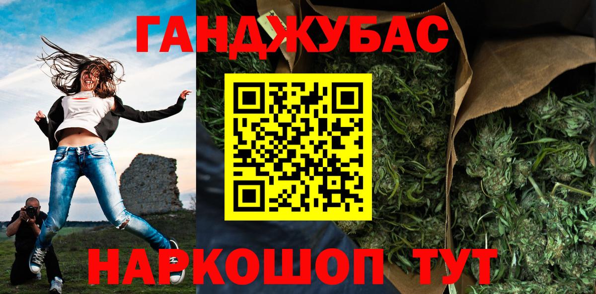 Междуреченск  Канабис THC 21%  Вход с VPN  Каннабис AK-47 